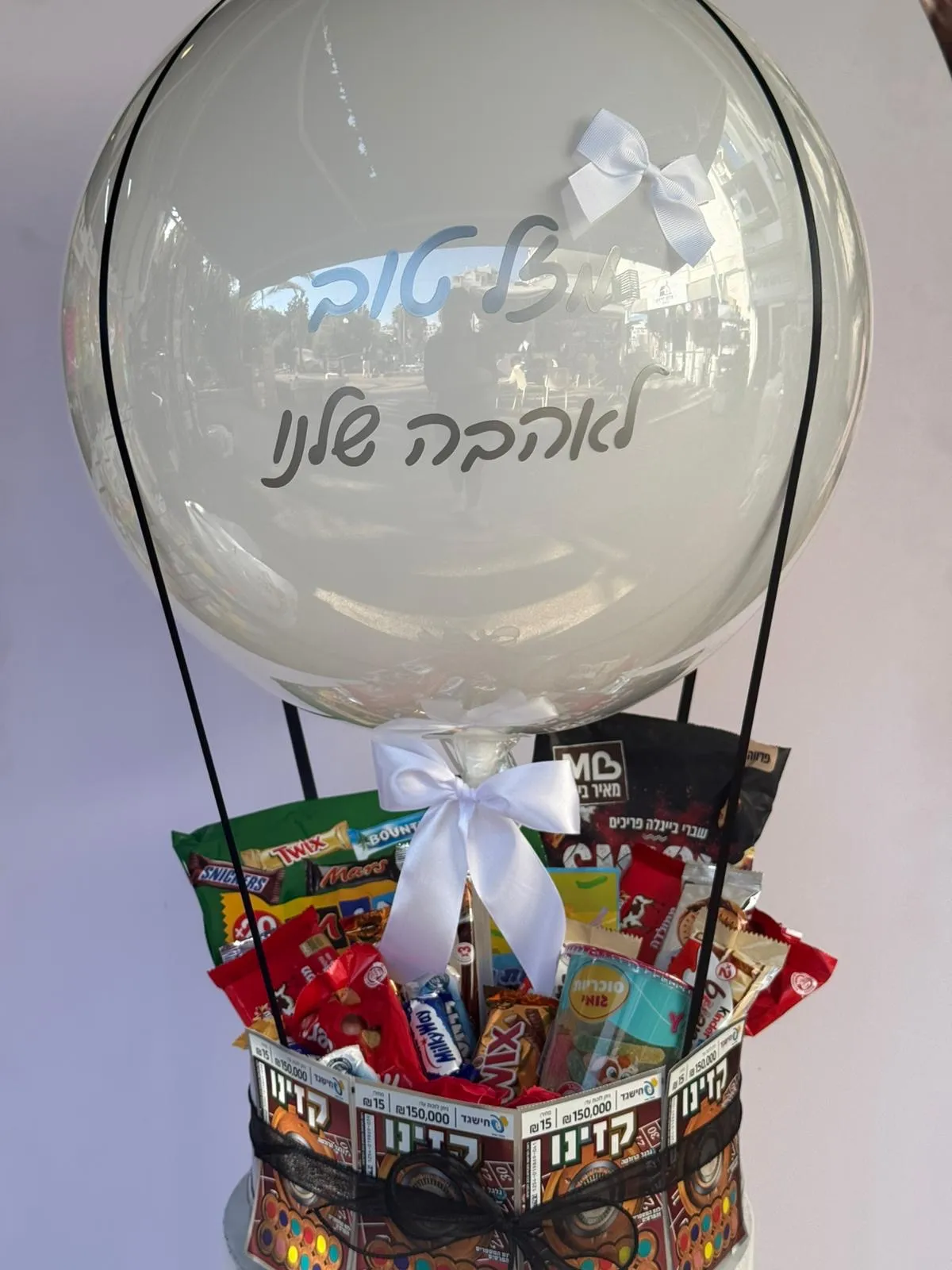 מארז קזינו מפנק